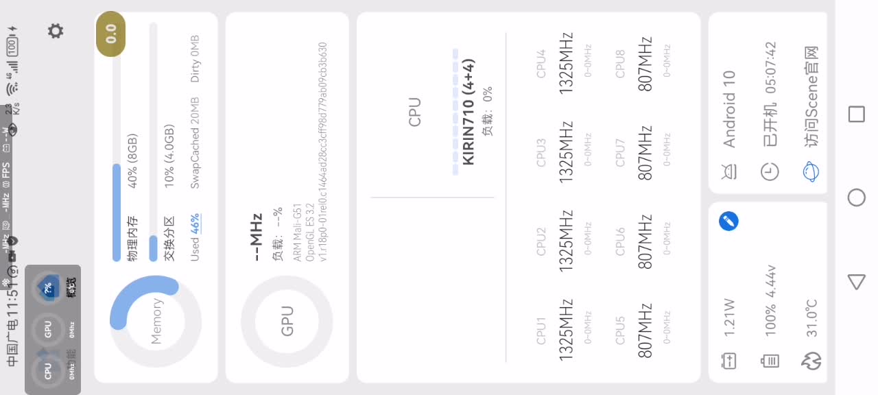 麒麟710H二战MC我的世界高画质内录带帧数显示