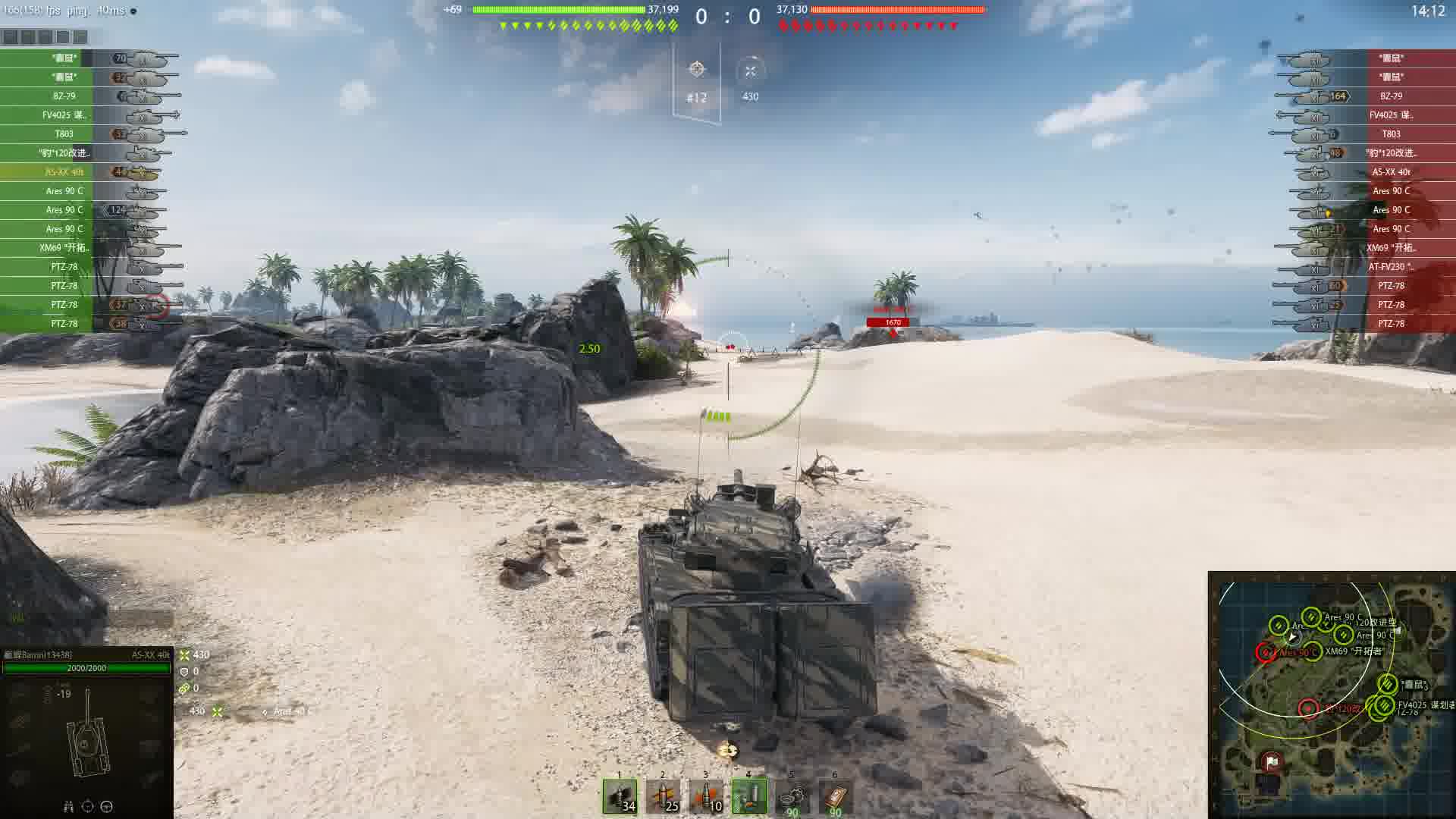 你见过互殴着火的局面么。