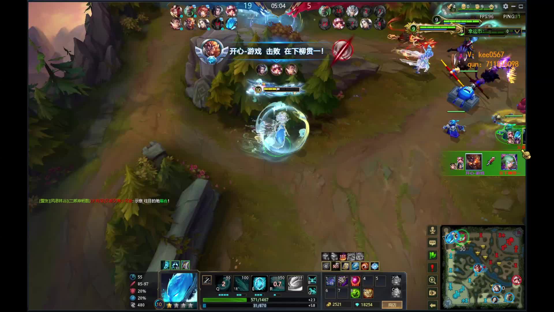 泉水扔个大招等五杀就行了