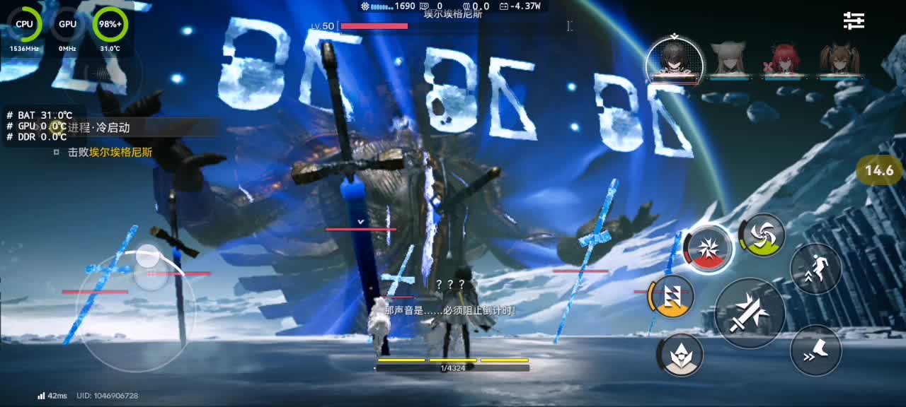 【全网首发】麒麟710H大战明日方舟：终末地