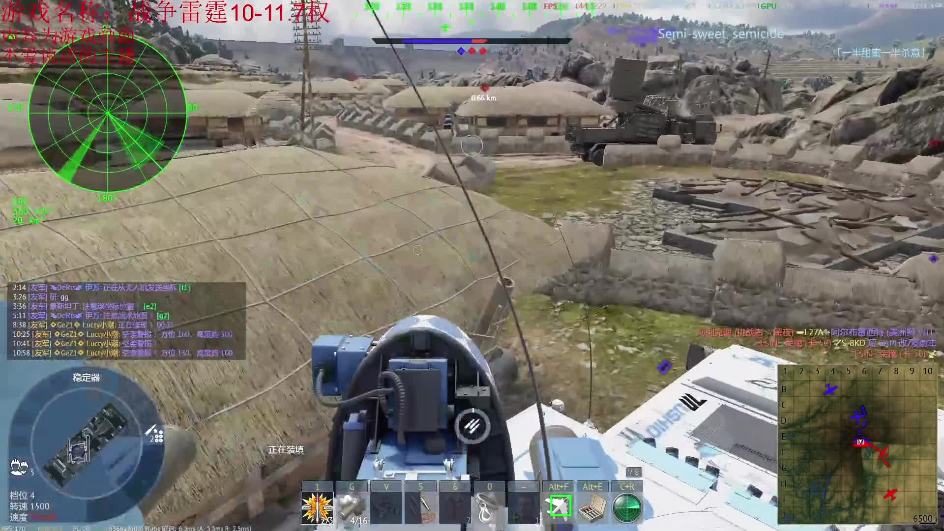 最喜欢这种傻乎乎直线飞的核弹机了