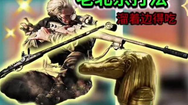 为什么他都能出非洲之心，而我到现在就一颗