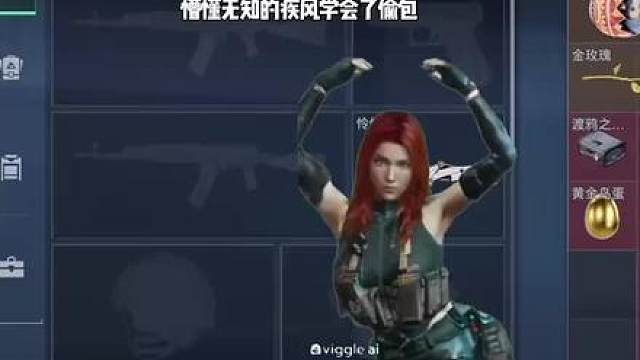 主人主人我是你的疾风