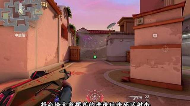 摆射进阶教学点蹲射击 学会大大提升对枪胜率！