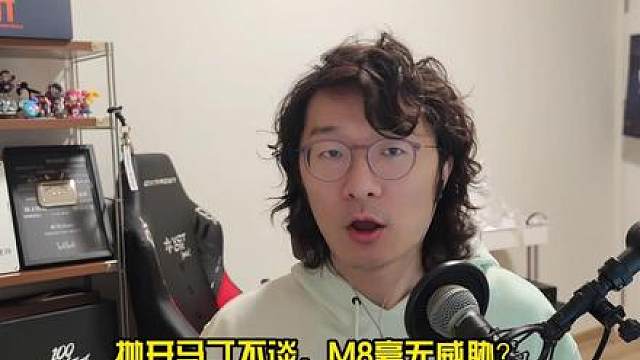 EDG首战M8几几开？大师赛揭幕战深度解析 Real评0226 抛开马丁不谈，M8就真的毫无威胁吗？EDG大师赛首战M8几几开？来详细聊聊大师赛揭幕战的胜负手！