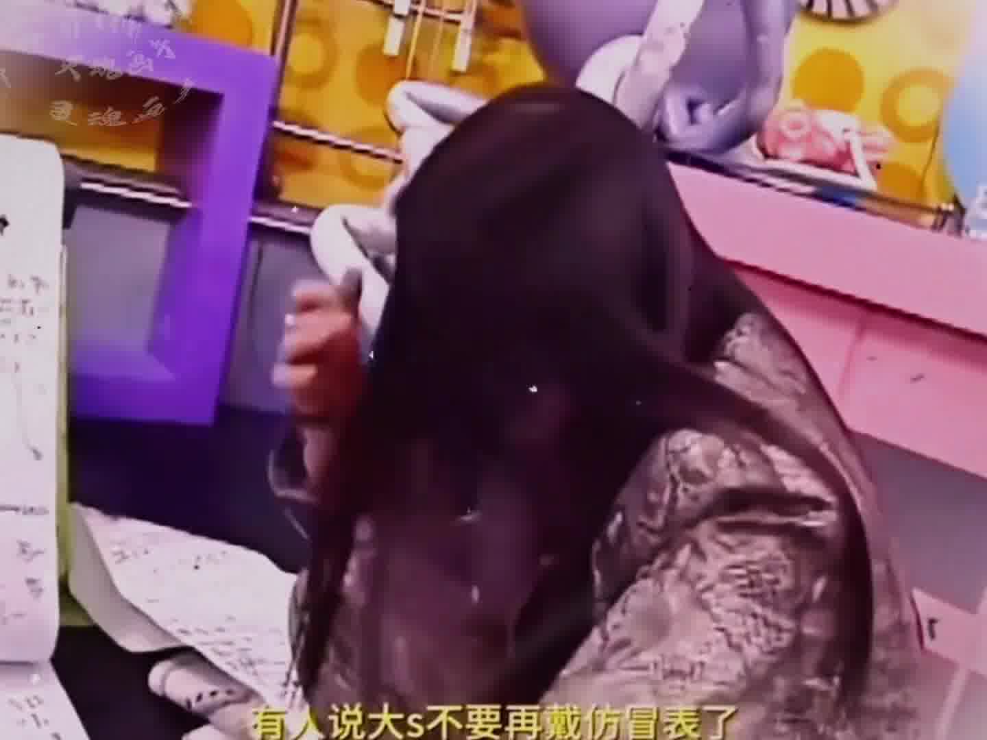 大s和小s好超前的精神状态！