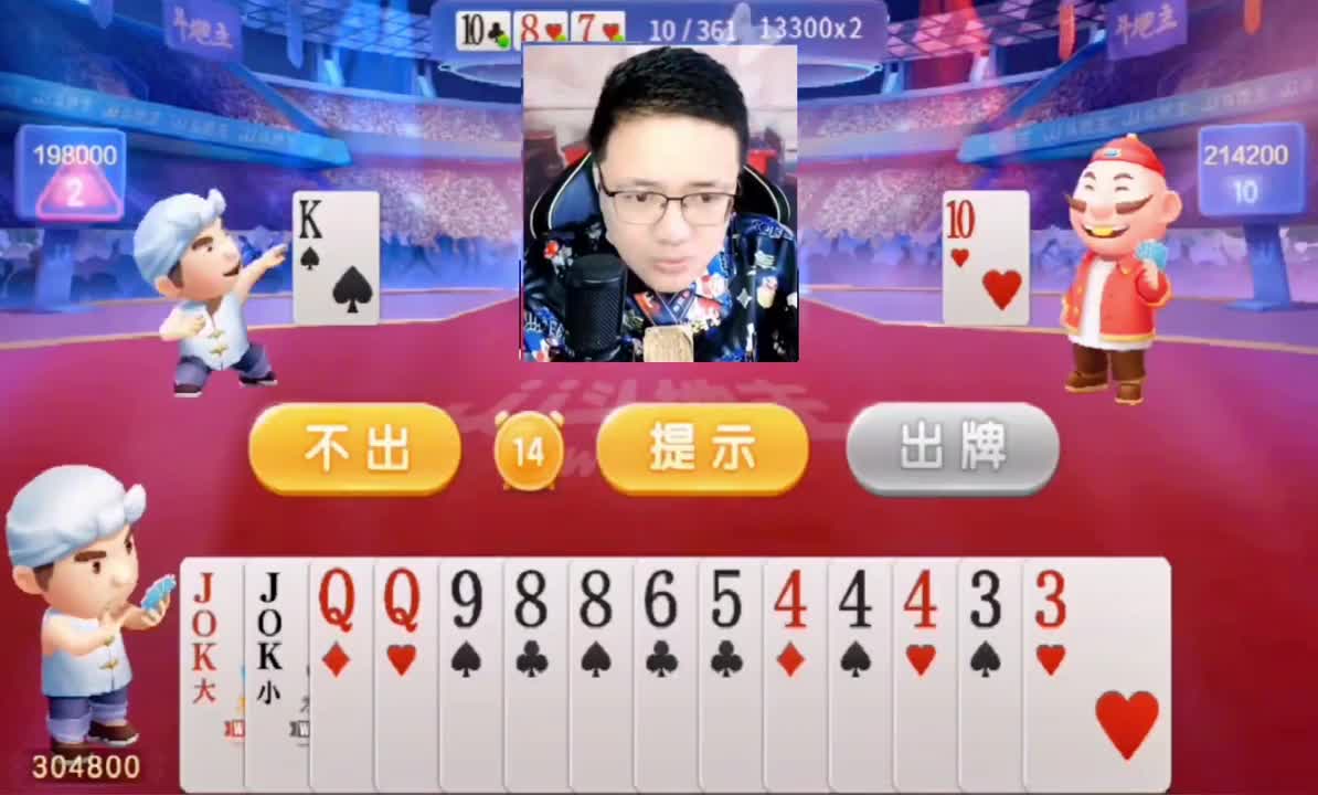 拆王早了有可能打不过