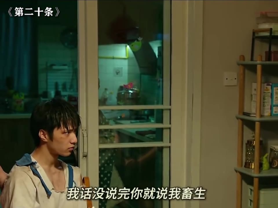 爸爸的关心震耳欲聋