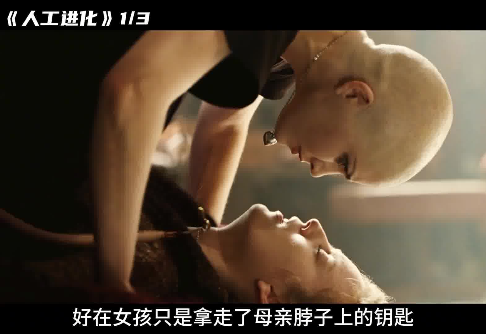 科学家竟创造出了一个全新的物种……