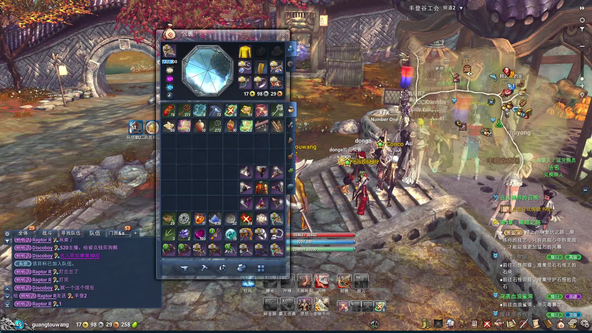 RetroBNS光头王开六角袋子-片段1