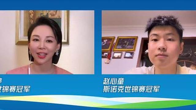 ·潘晓婷连线赵心童接受采访……