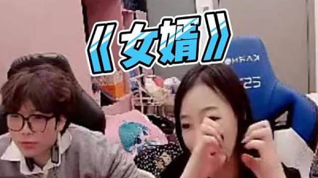 女婿这狙真厉害！