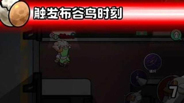 人皇步教学局 耐心看完噢