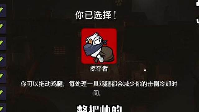 跟姐妹们拿三狼！就这个平推爽！