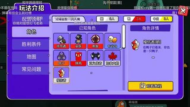 牛大人刚要发言直接被小肥带走