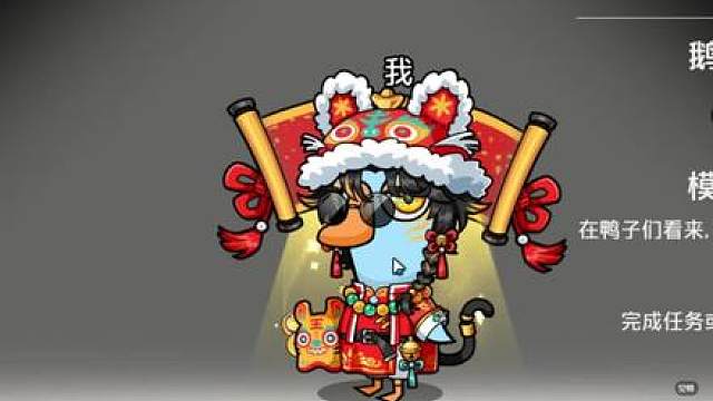 我喜欢当卧底的感觉！