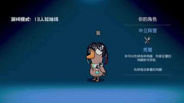 老八流秃鹫 1分半速胜