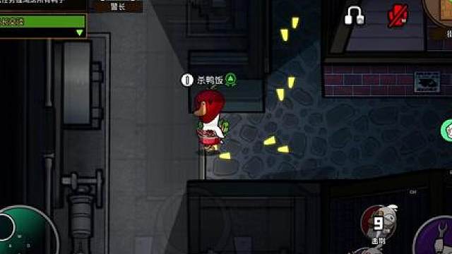 被害者 鹅鸭杀警长最佳恐惧之人