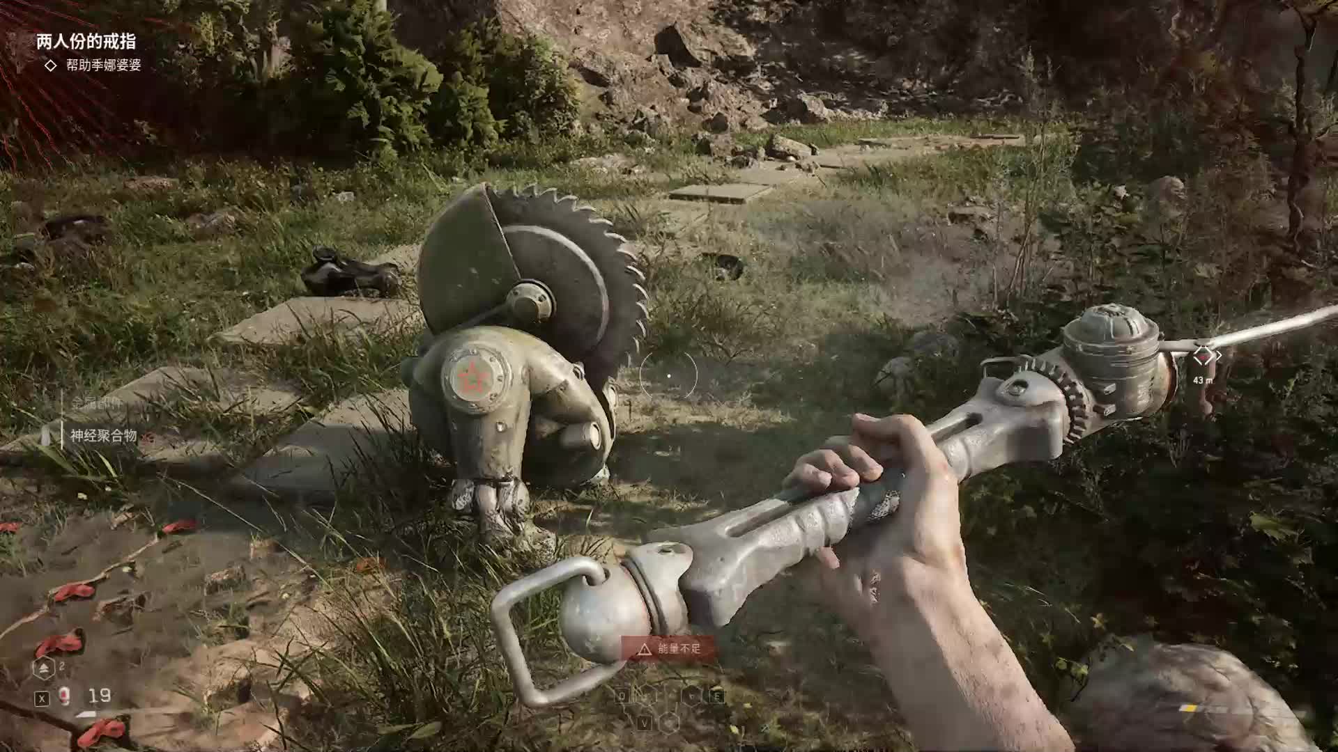 原子之心p82【DLC3[深海迷情]】