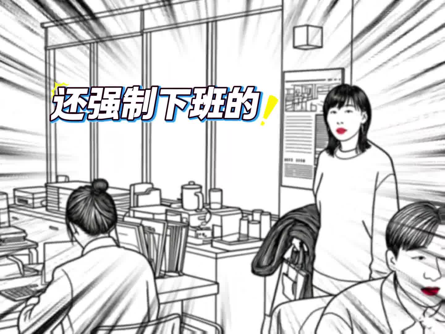 这样的老板哪里找