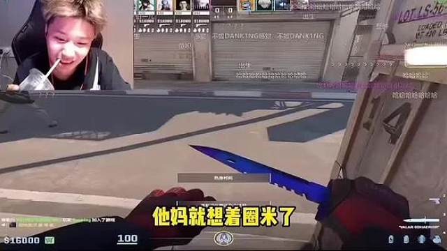 我能打上海major