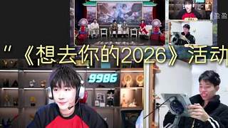 想去你的2026鯊魚請不求人吃DBS大武器？