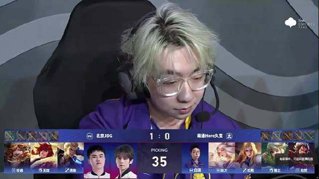 北京JDG五楼选出赵怀真辅助

 ​​​