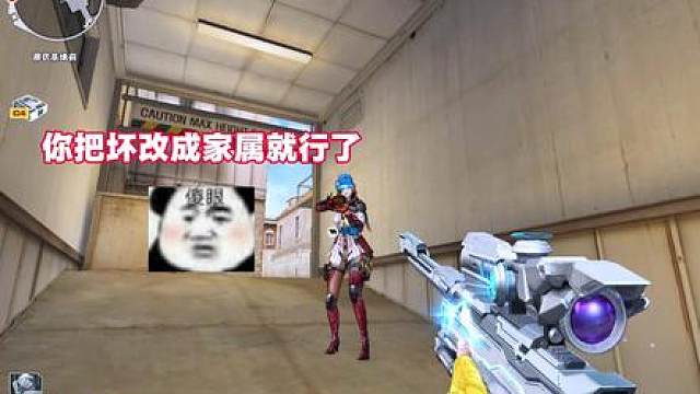 瓦学妹怎么这么不老实