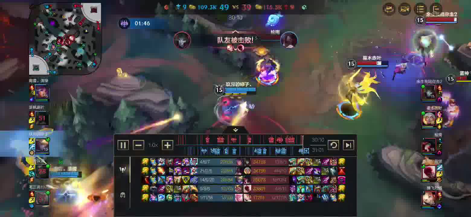 一个大招五杀#英雄联盟