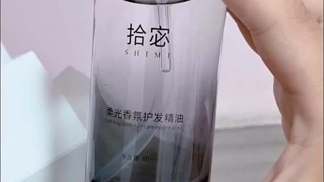 拾宓护发精油属于什么档次？护发精油哪款香气更持久？直击真相