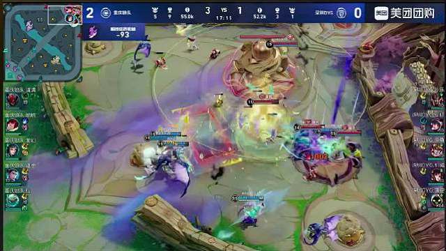 狼队3:0拿下DYG！道崽狄仁杰极限操作斩获双杀，清清白起大闪定乾坤，团战碾压一波终结，强势全胜收官