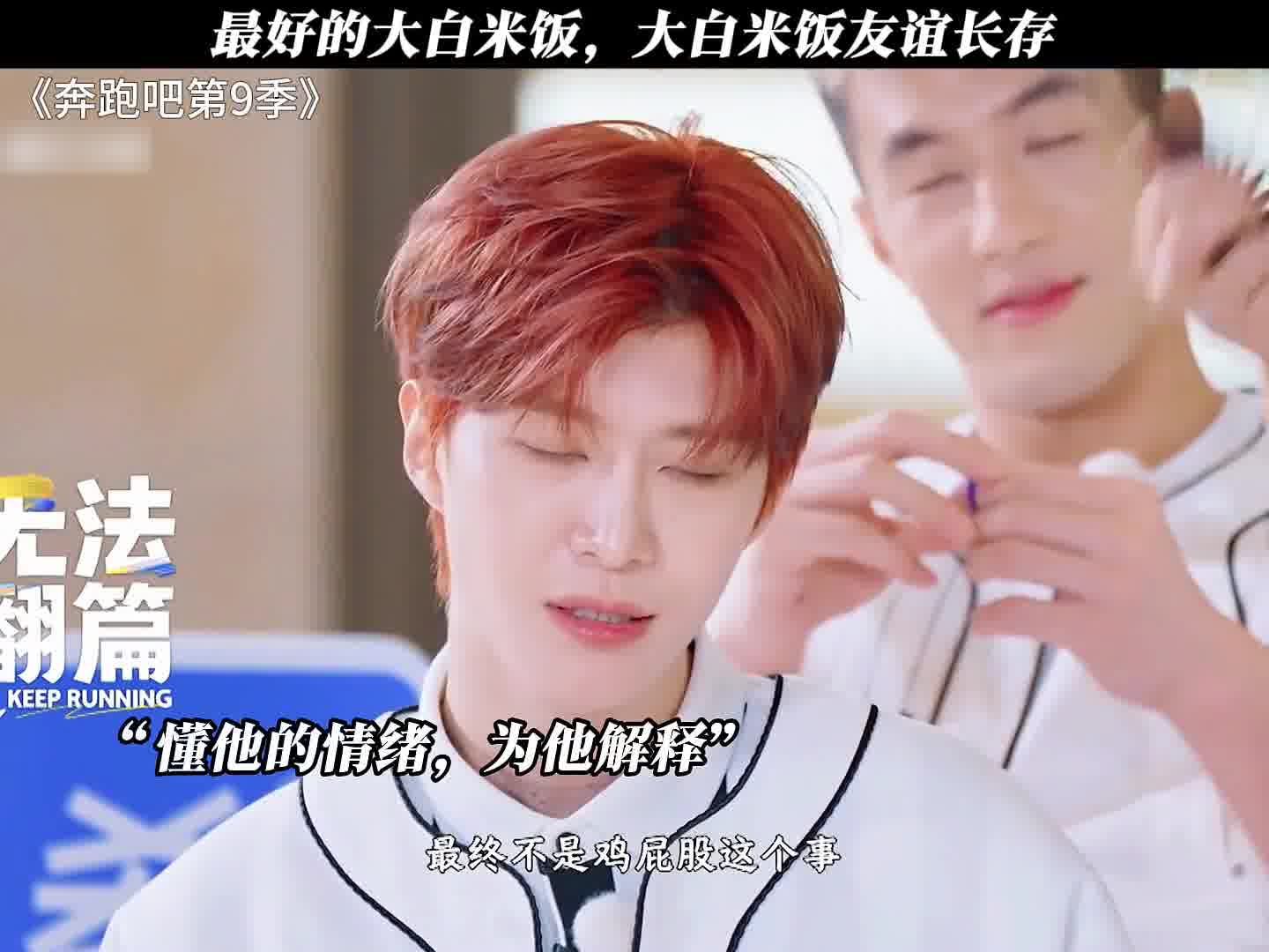 最香的大米饭，愿友谊如米香般恒久绵长