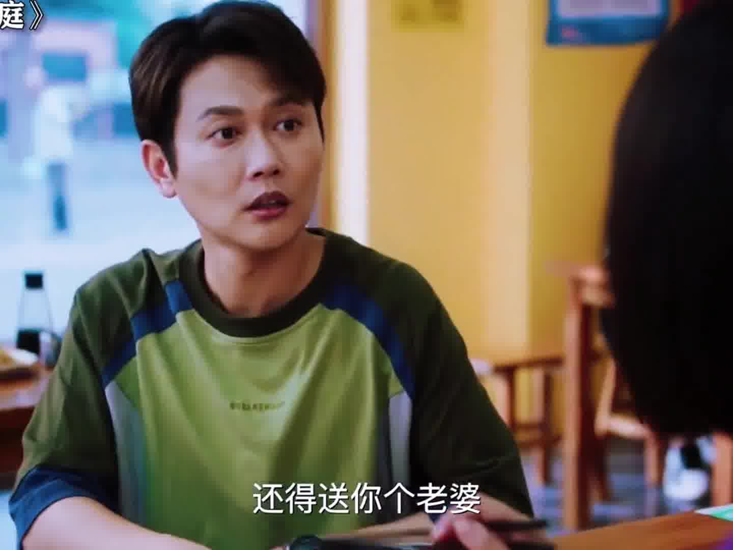 买老婆饼送老婆，吃松鼠鳜鱼送松