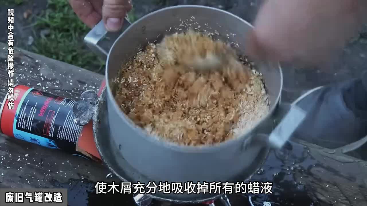废旧气罐经过简单的改造制作出一款非常实用的户外小火炉