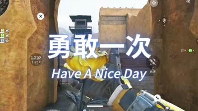 堵桥累了那就来大闹核心区