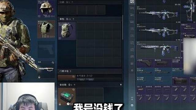 Godv又破产了？yyx longz成功拯救大兵