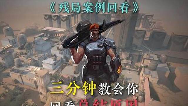 失败不是终点！两分钟教会你面对失败的心态！