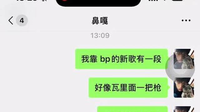 上哪里找又打瓦又听Kpop的 对不起老墨
