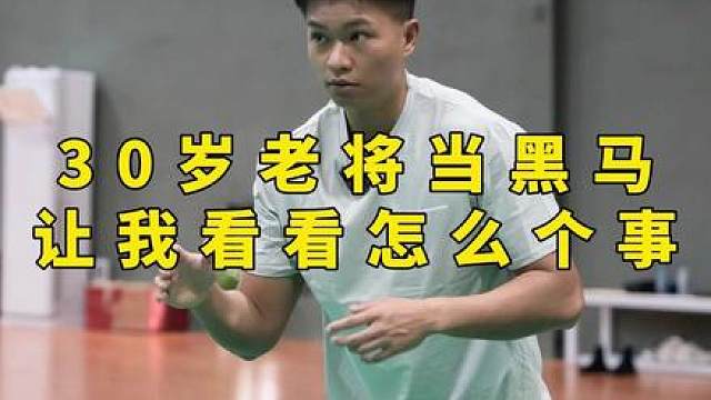 看来是我们错怪李诗沣了，这是匹黑马输球不怪他。