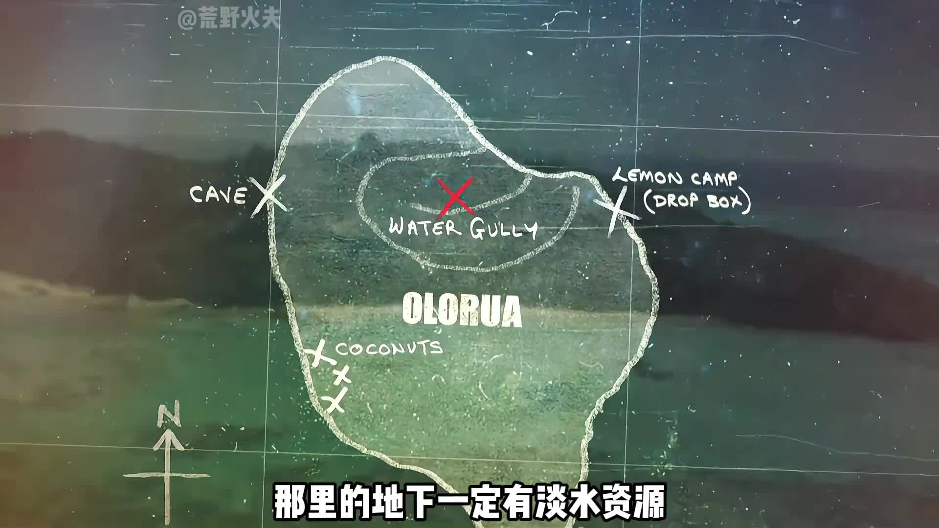 一口气看完德爷挑战荒岛生存60天