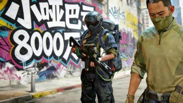 杨齐家拯救大兵！小哑巴亏8000w