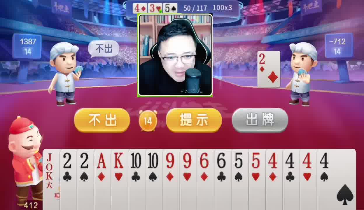 玩游戏我是认真的