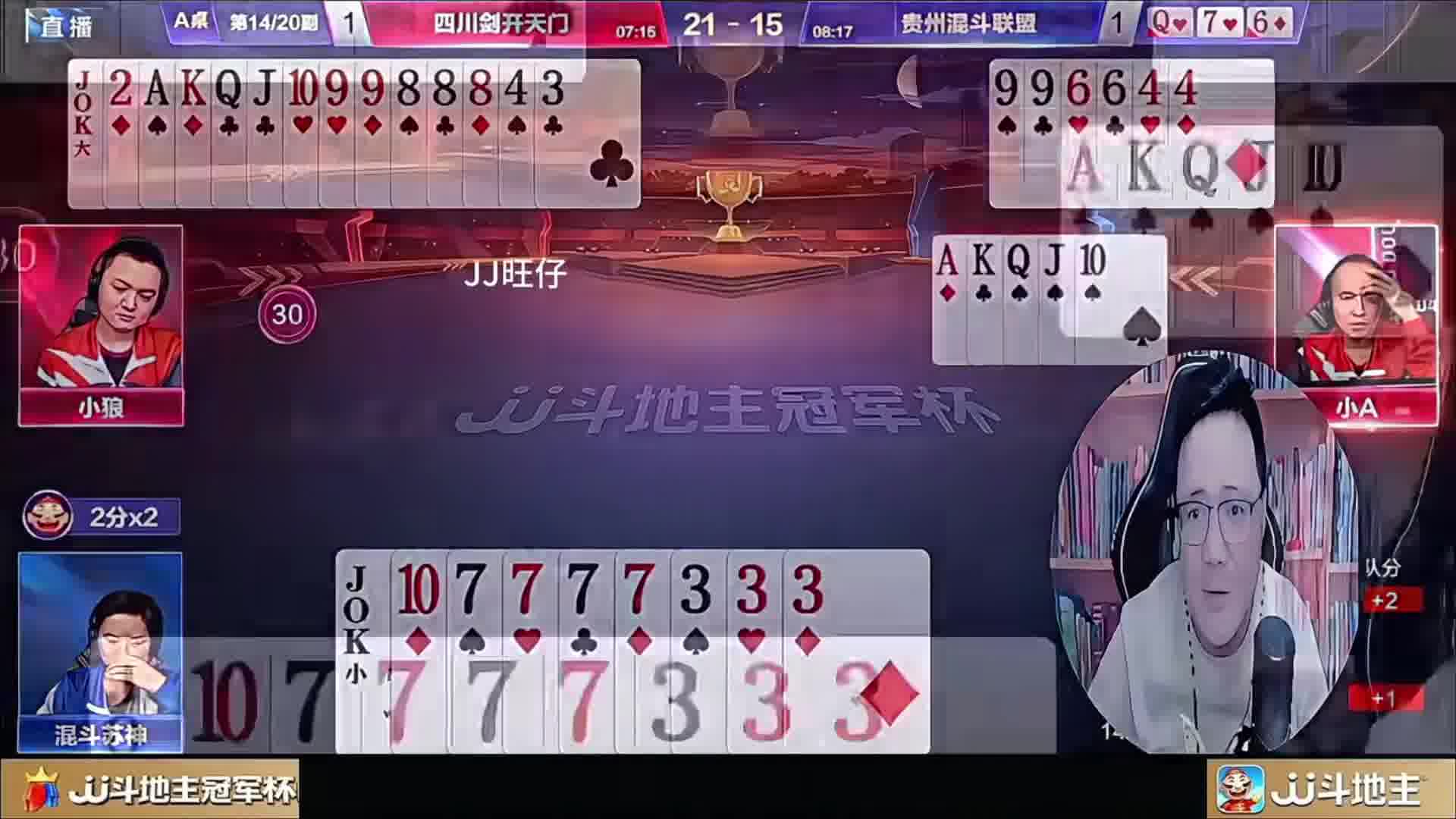 农民地主攻防极致