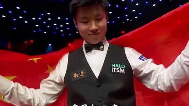 赵心童：赌瘾争议下的天才独白