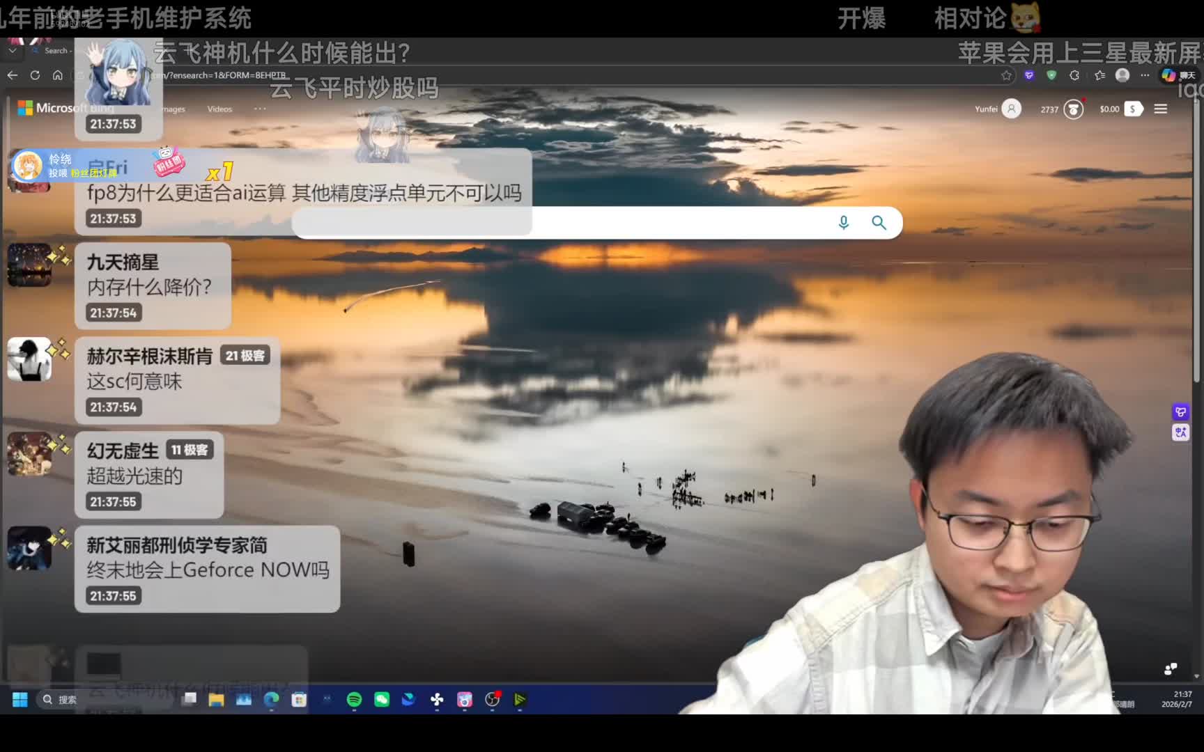 【20260207】Z3CH肘击极吧湾完整版