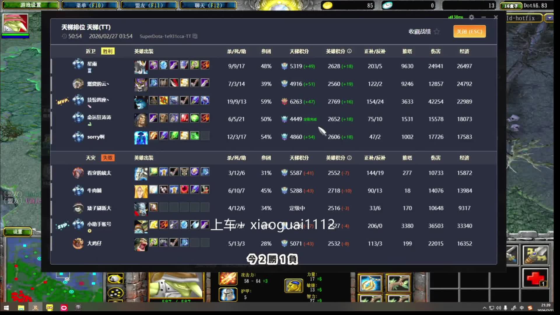 20年老艺术家激情守家！-20260227-SF TK