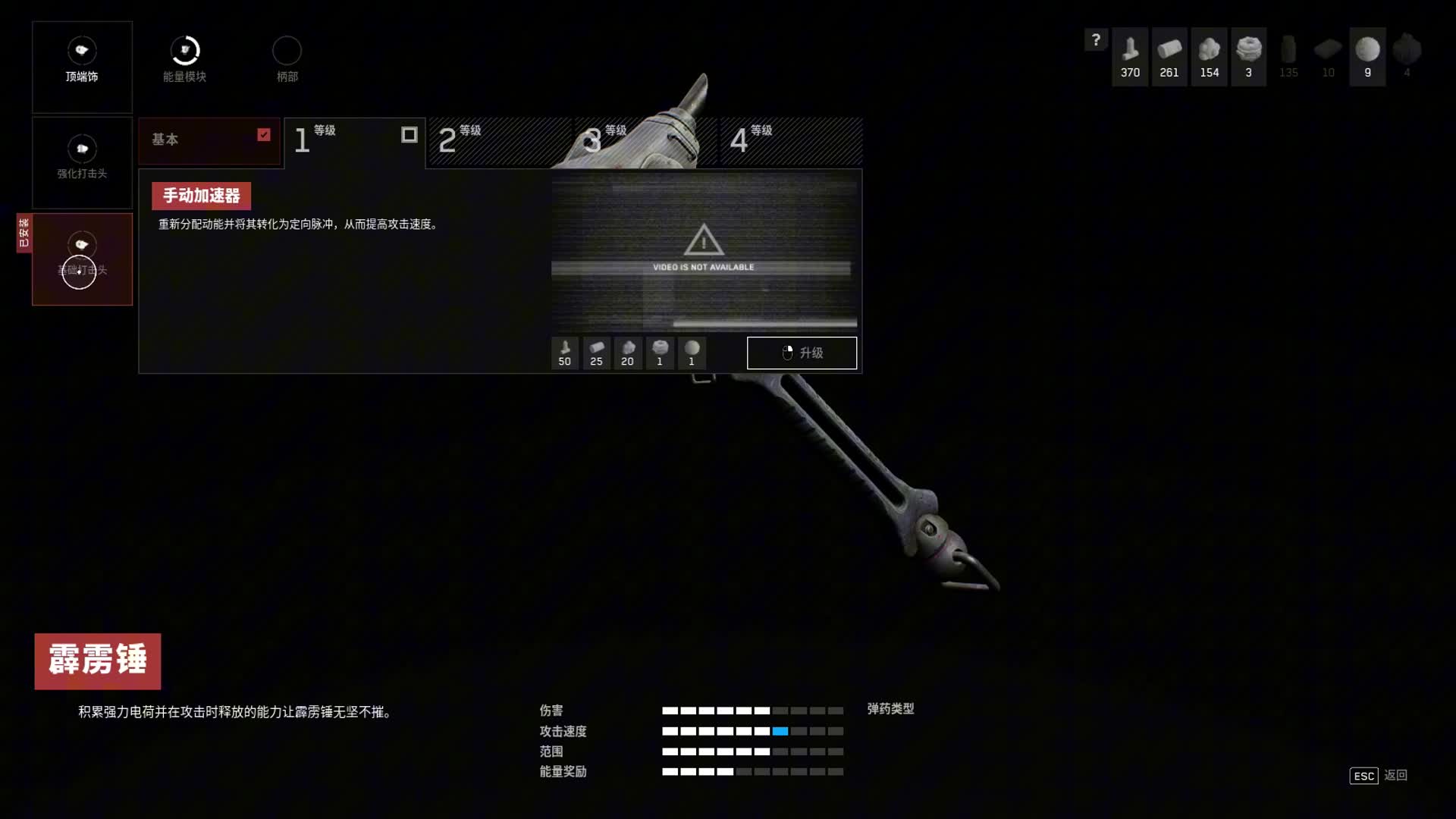 原子之心p83【DLC3[深海迷情]】