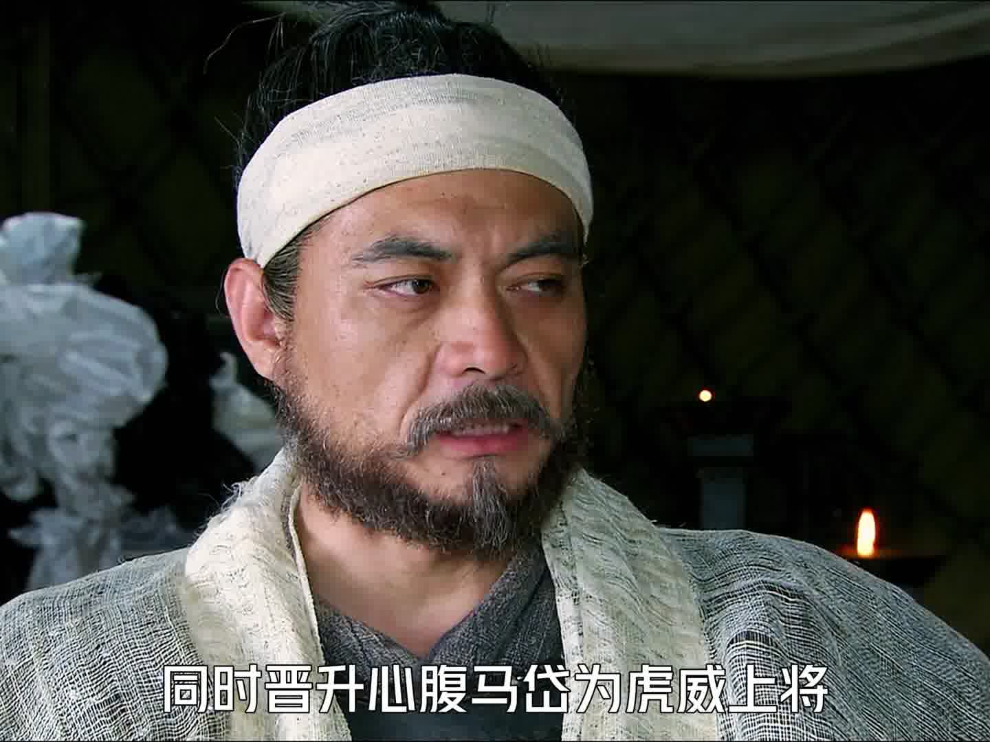 743 魏延夺兵符，擅作主张令三军北伐，马岱就将他斩杀于灵堂