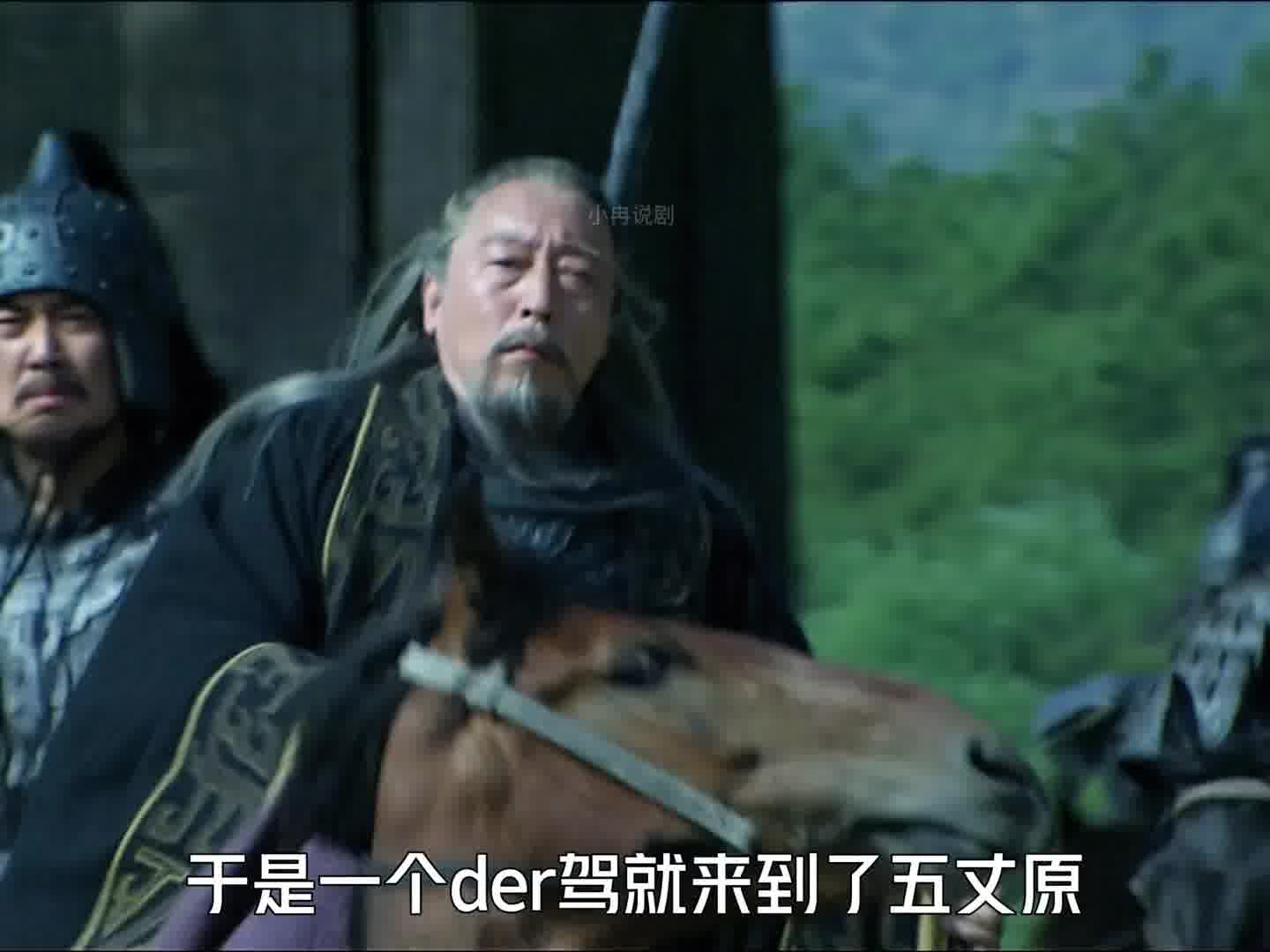 744 蜀军南撤，司马懿兵分三路追击蜀军，不想中魏军埋伏