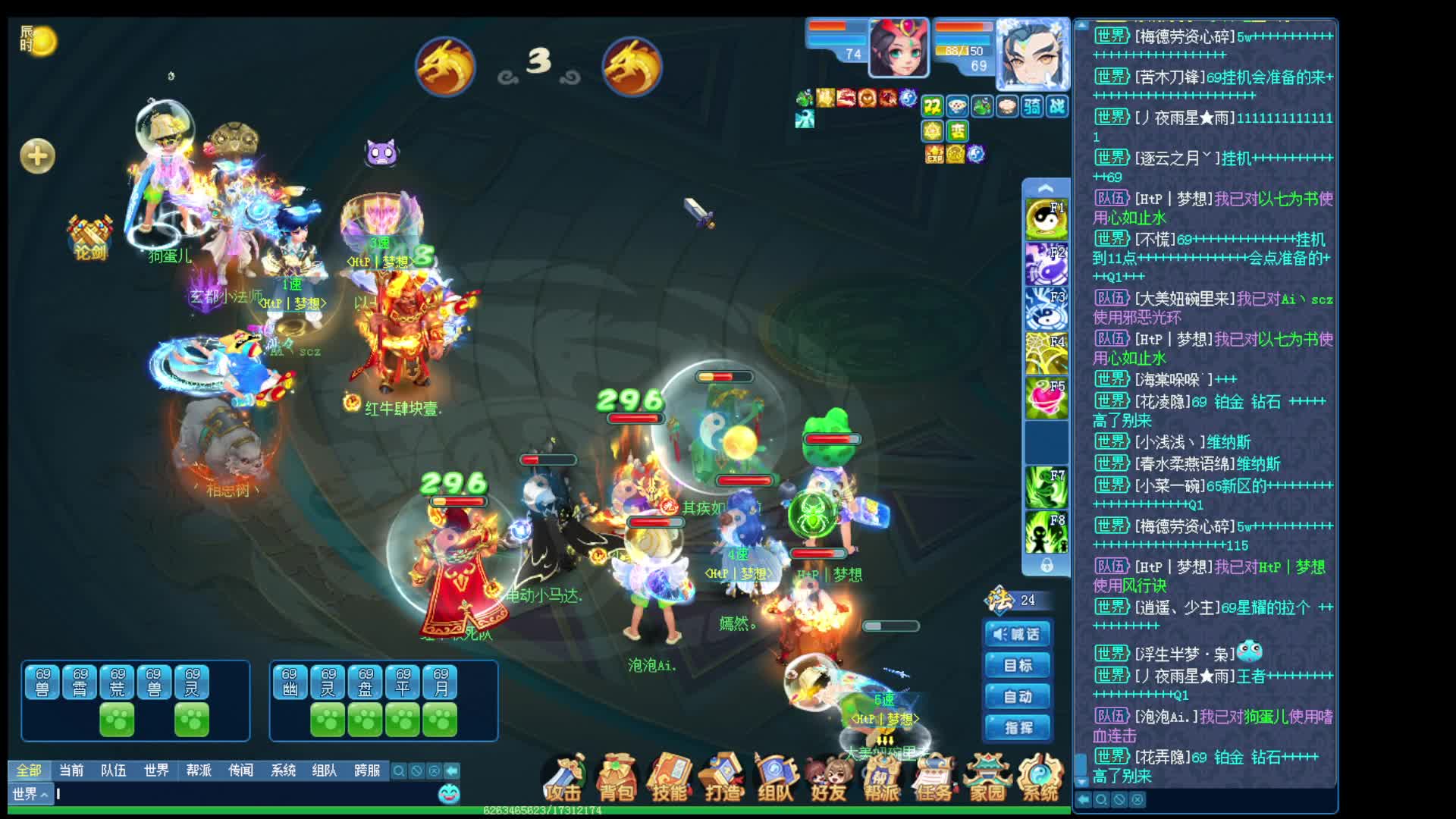 龙阵国标vs小法师龙阵四攻，七回合速推